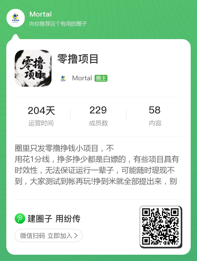 mmexport1750408492743