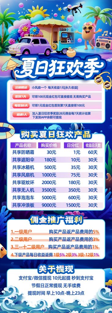 mmexport1750424406512