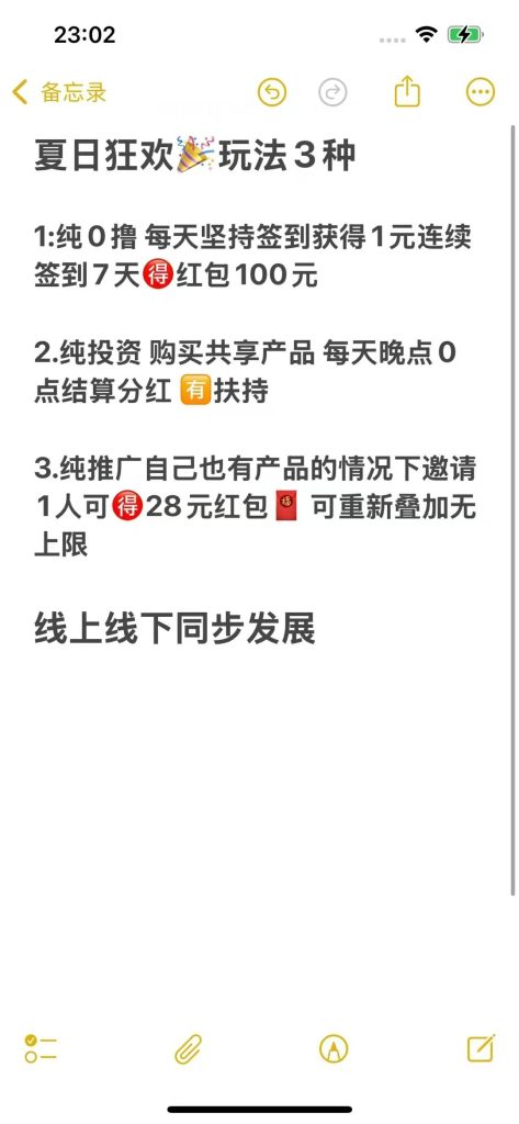 mmexport1750424409704