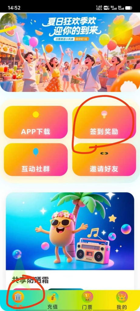 mmexport1750424413094