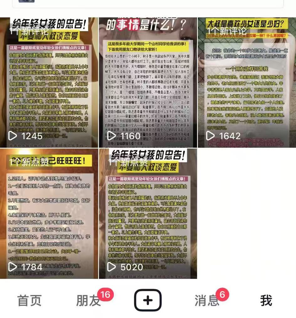 mmexport1750478686681