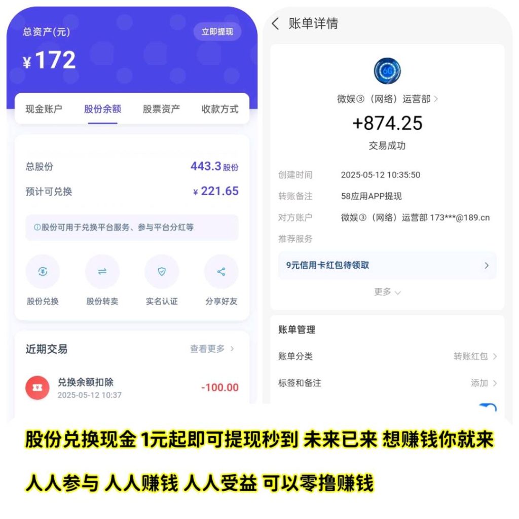 mmexport1750480953801