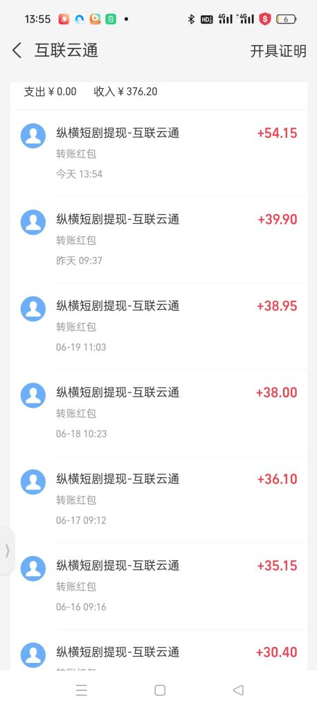 mmexport1750489728858