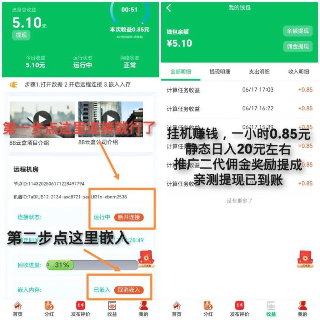 mmexport1750560705916