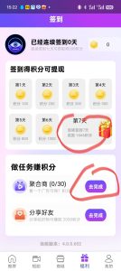 首码网 - 网上创业赚钱首码项目发布推广平台