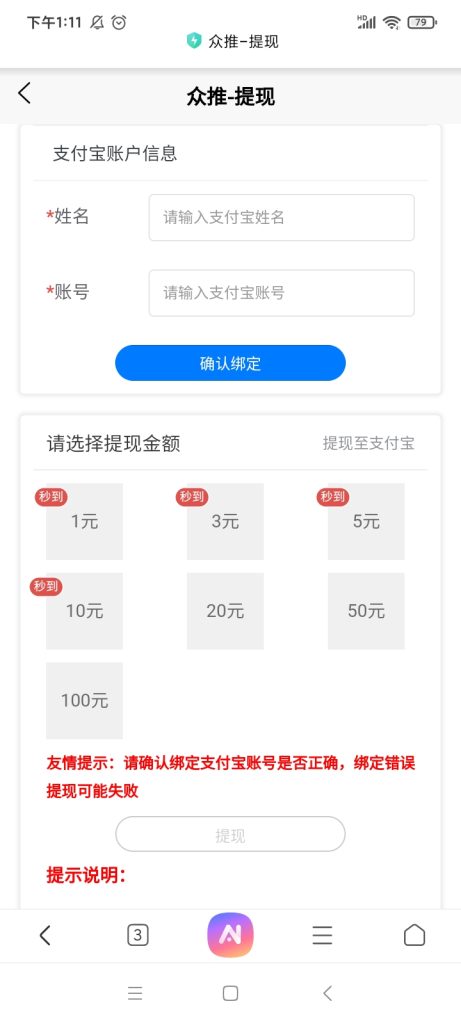 mmexport1750685602132