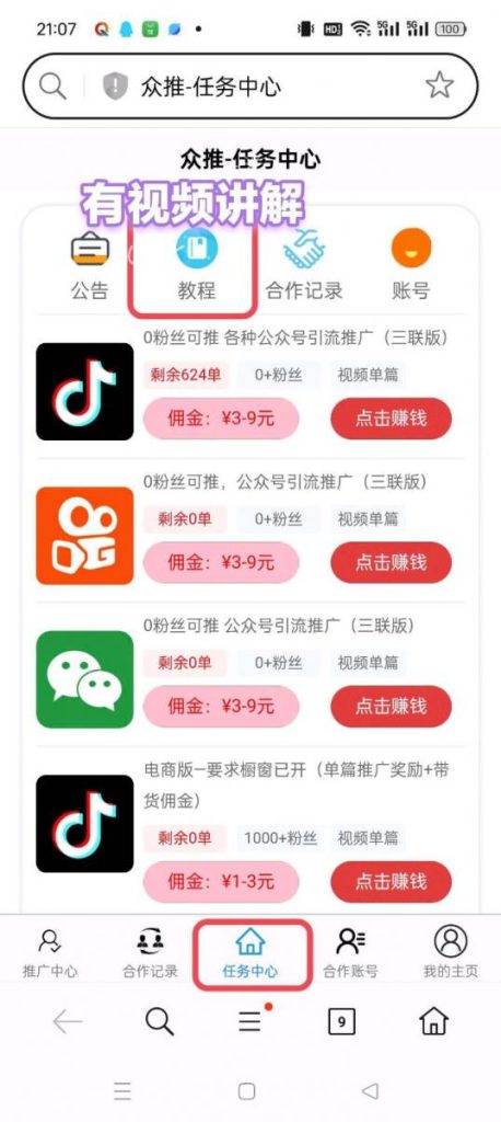 mmexport1750685606997
