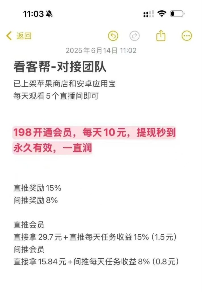 mmexport1750761172692