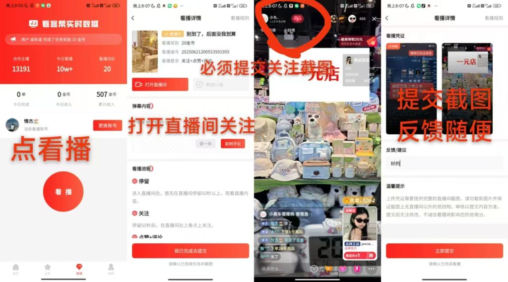mmexport1750761196741