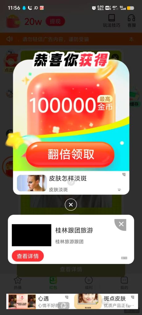 mmexport1750831989312