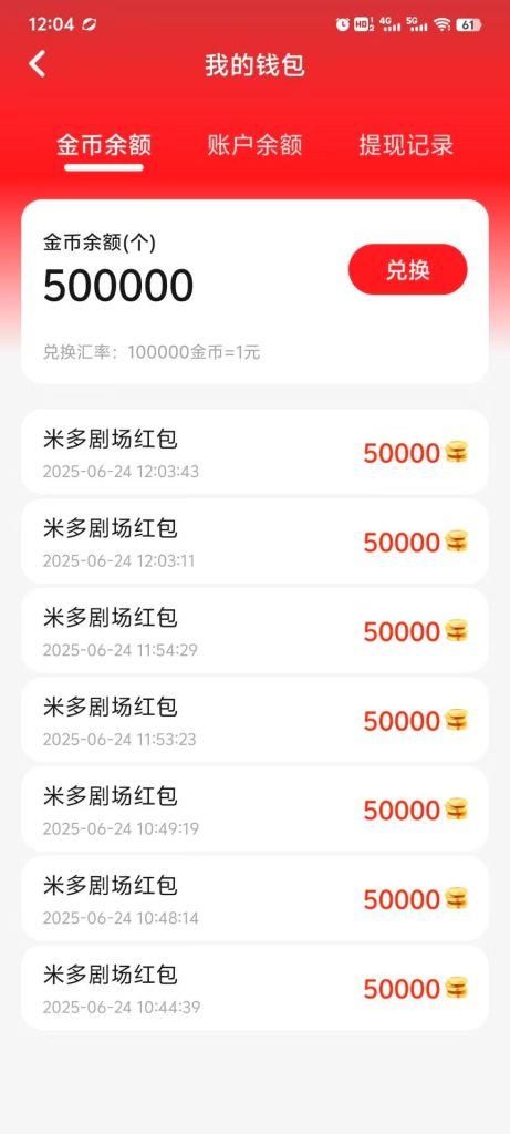 mmexport1750832006738