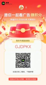 《秒聊》APP是由星娱控股集团旗下北京睿圣网络科技有限公司-首码项目网