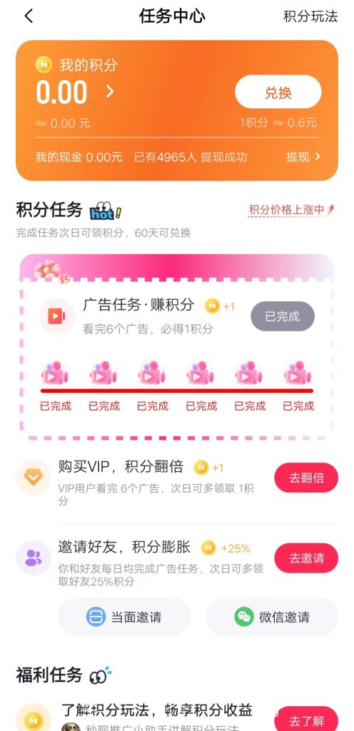 mmexport1750850235466