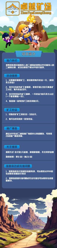 mmexport1750856033047