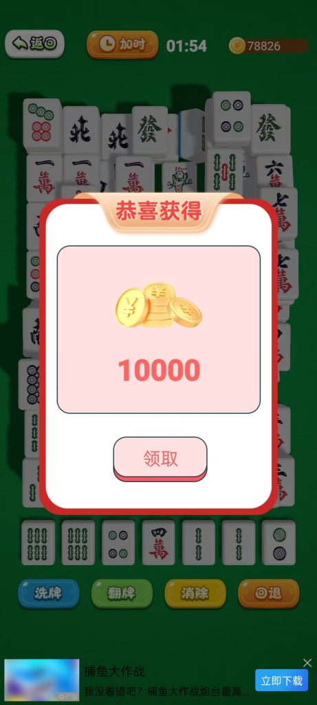 mmexport1750922219338