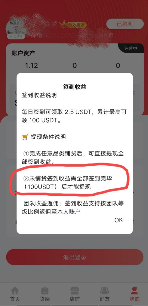 mmexport1750922916953
