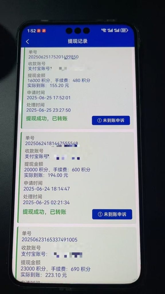 mmexport1750922927386