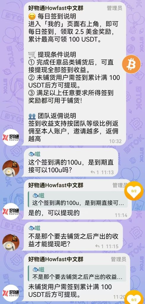 mmexport1750922949767