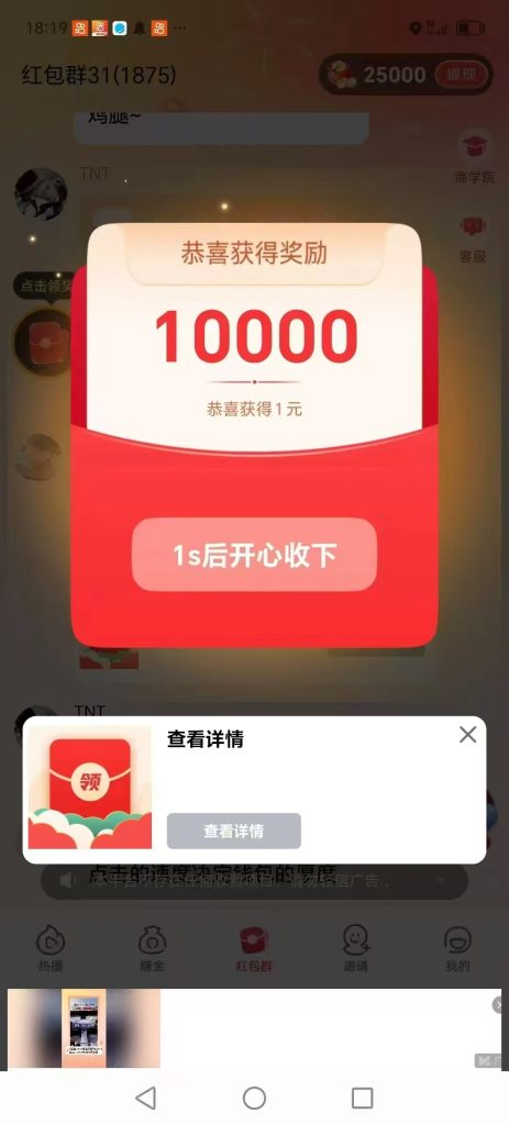 mmexport1751004398127
