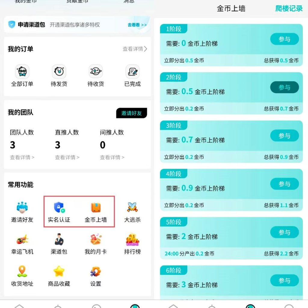 mmexport1751005974730