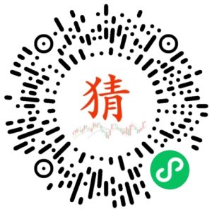 零撸威信【小程序】猜“数字”猜对有米🔥每天都有収益无门槛-首码项目网