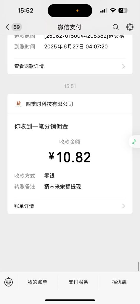 mmexport1751012646144