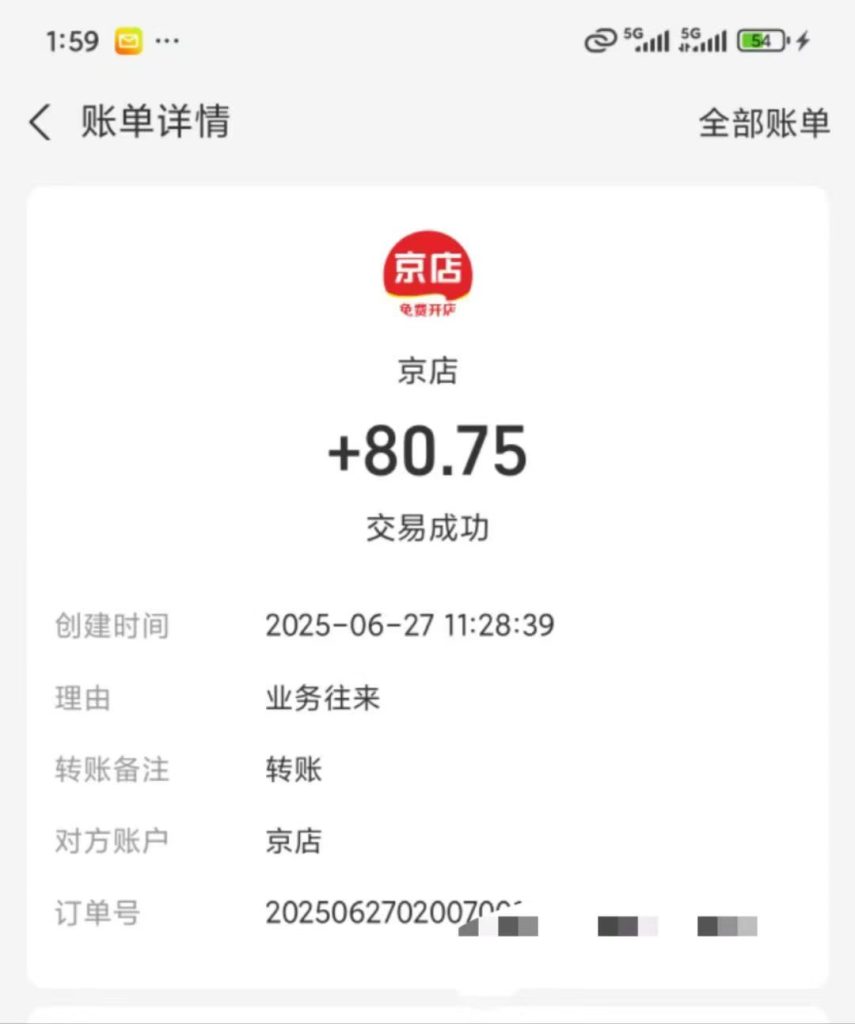 mmexport1751059470014