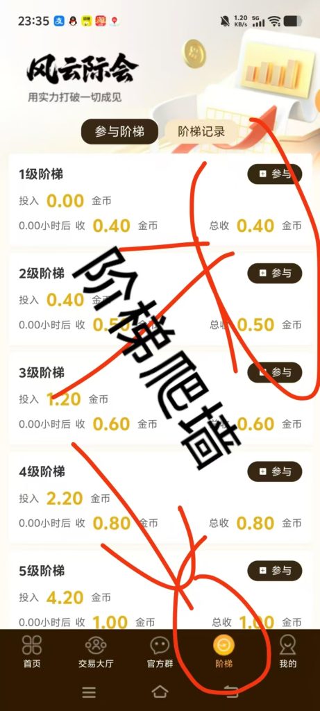 mmexport1751158250443