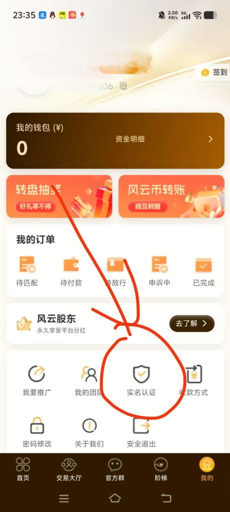 mmexport1751158257427