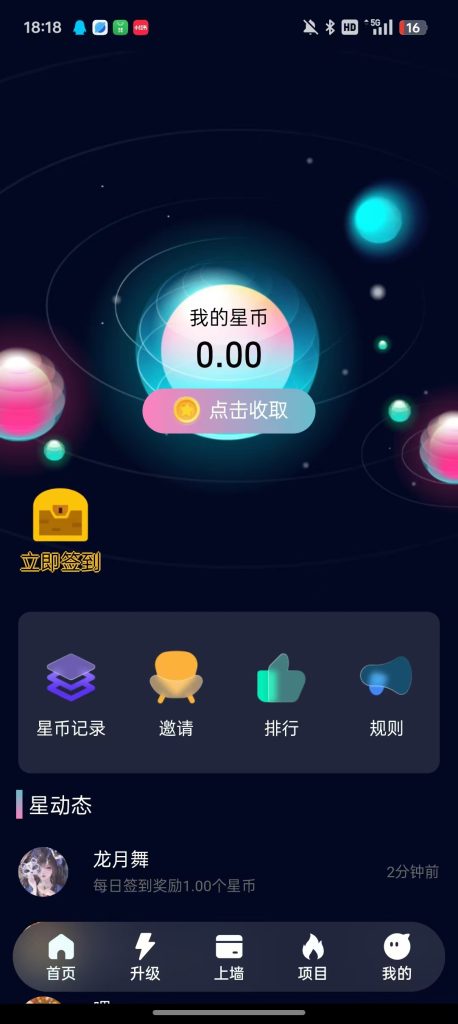 mmexport1751246586119