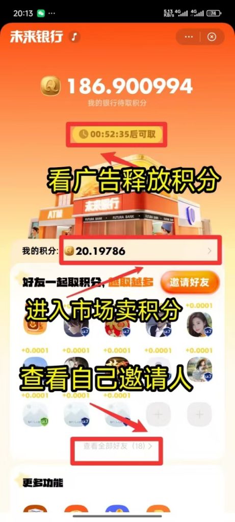 mmexport1751288146862