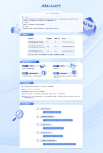 抖音火山引擎旗下，炬焰创作者平台：轻松创作，收益更高-首码项目网