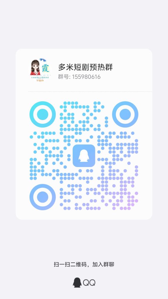 qrcode_1749022836216