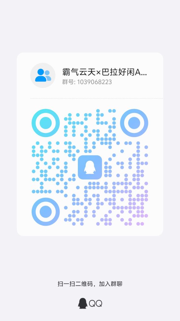 qrcode_1749219796761