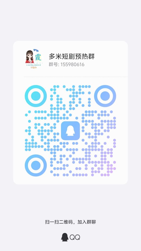 多米短到轻创玩法-首码项目网