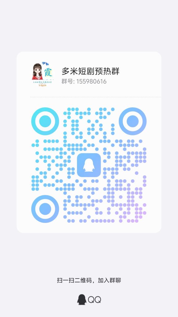 qrcode_1749520907968