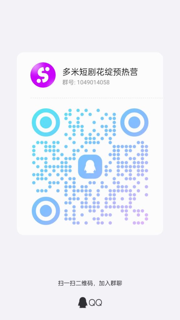 qrcode_1749763504772