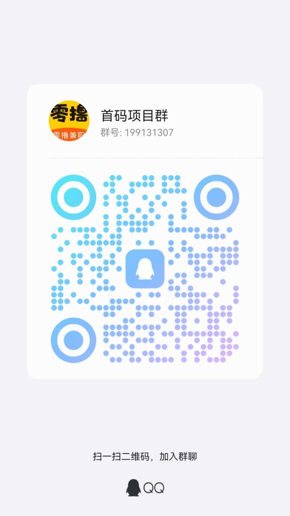 qrcode_1749841942890