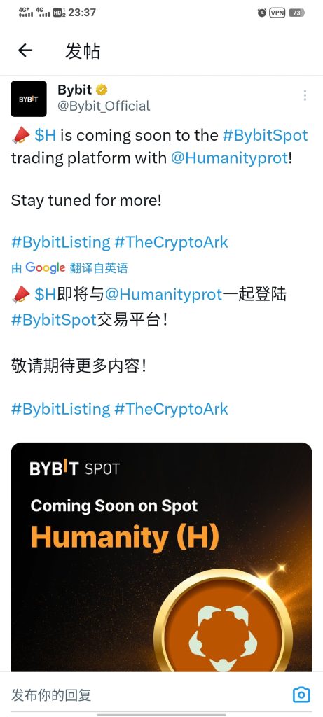 上线bybit