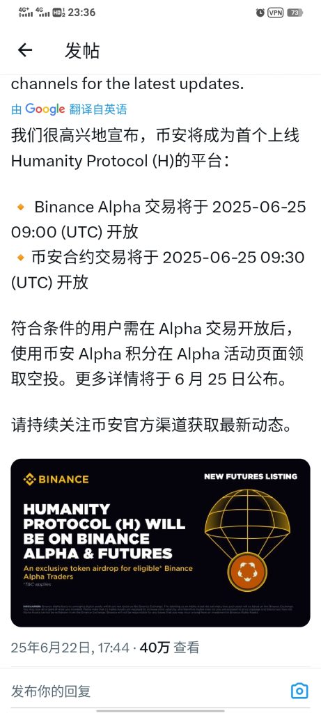 币安官宣首个上线手掌币紧接着bybit也官宣上线纯零撸掌纹公链-首码项目网