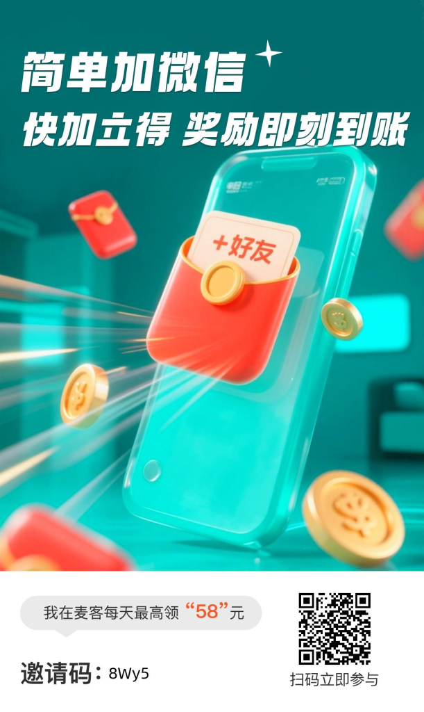 二维码02