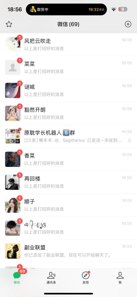 代理反馈001