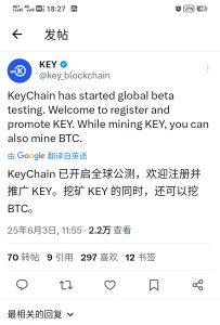 天花板KEY钥匙公链6月刚出零撸双挖比特币+key平台币kyc通过可提现-首码项目网