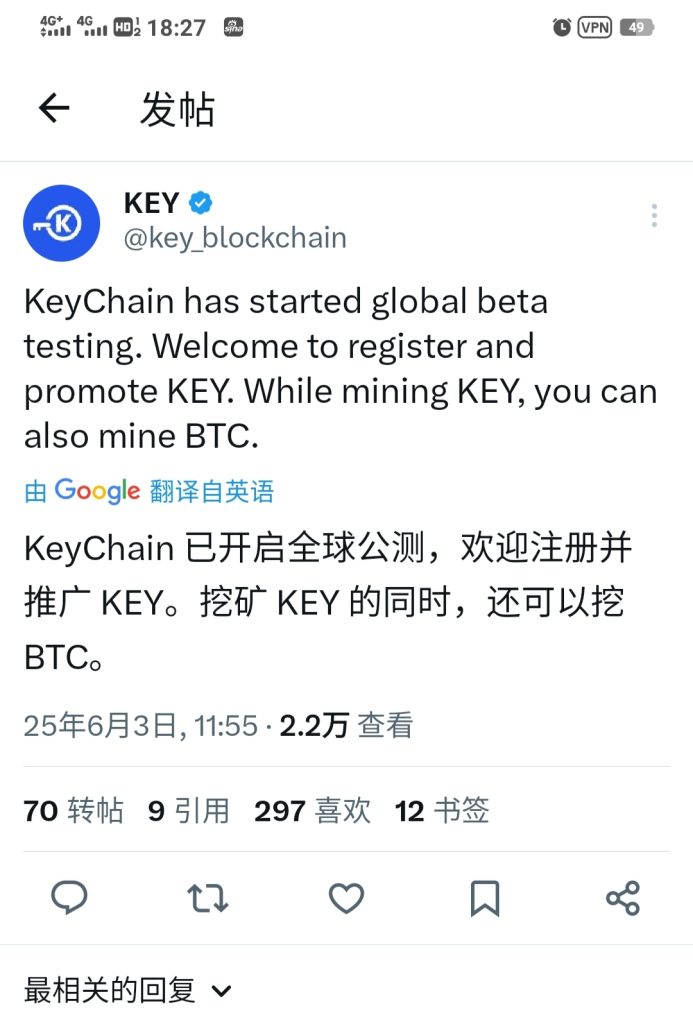 6月除首码KEY钥匙公链纯零撸双挖平台币KEY+比特币一个月后kyc-首码项目网