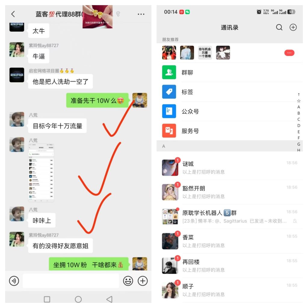 引流效果01