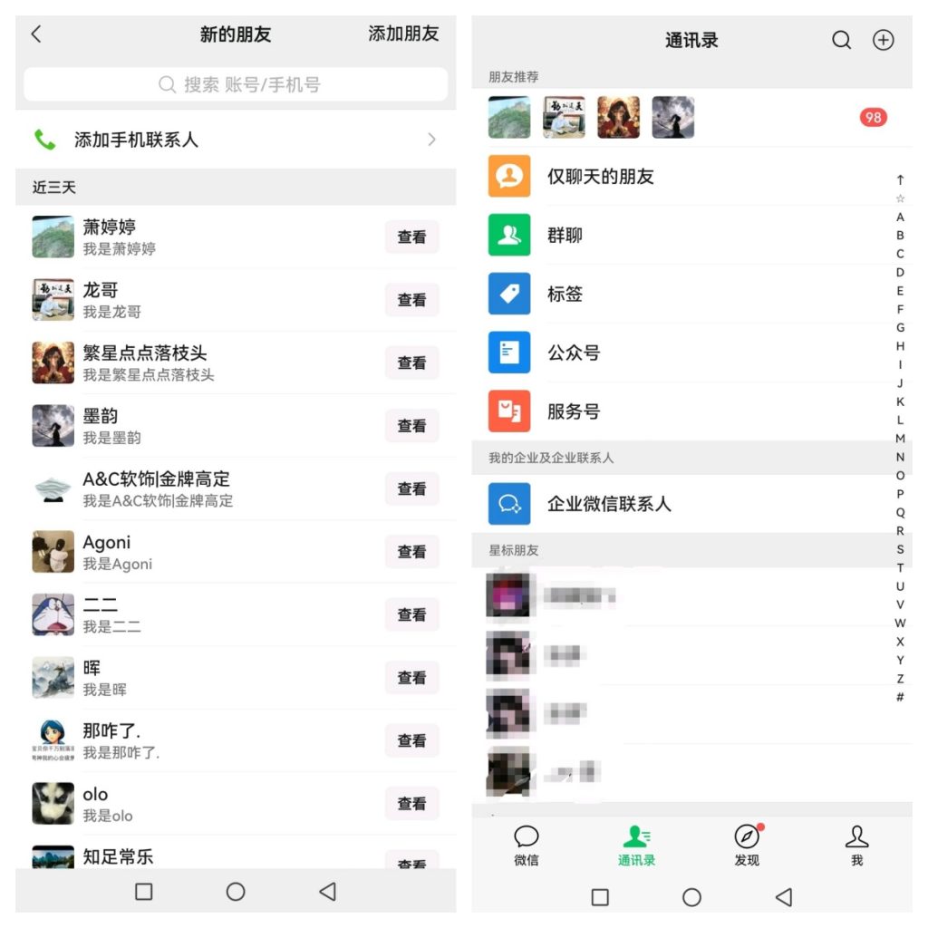 引流效果02