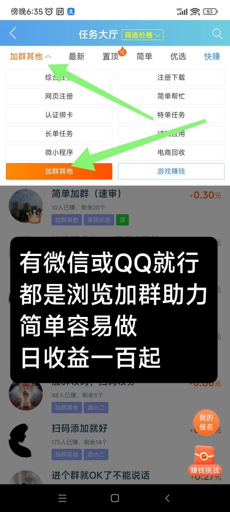 微信图片_20240624095225