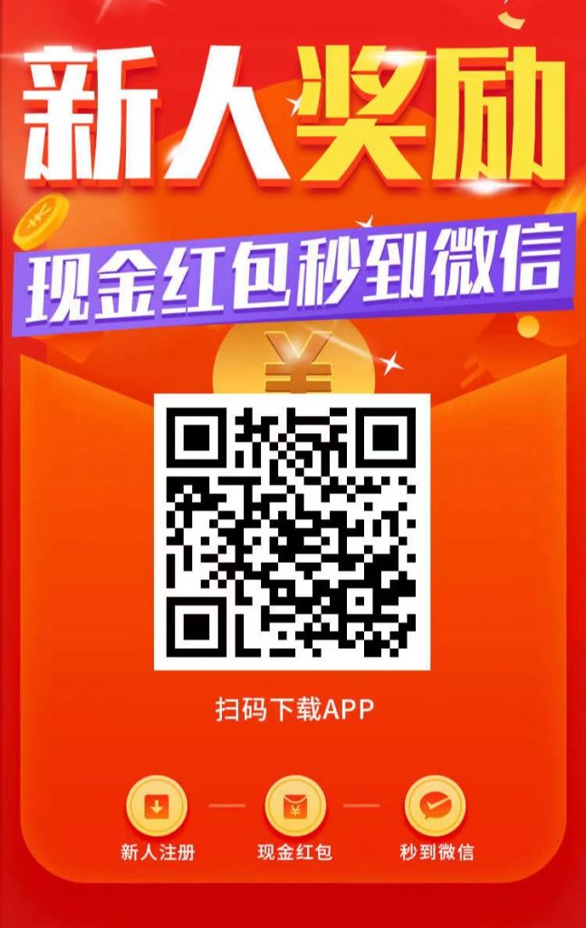 趣闲钻，首码必备钻米软件！加群互助赚满1米提现秒到帐.-首码项目网