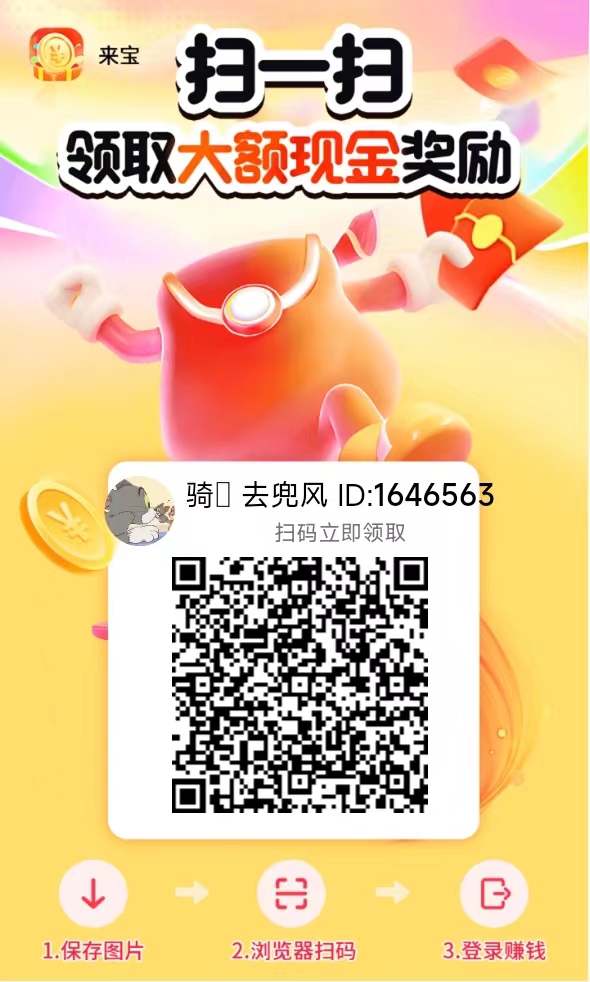微信图片_20250412191908