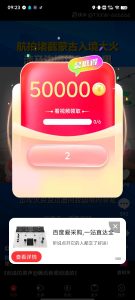 来宝刚出不养机，看广告保底0.5米，满1米提现秒到账-首码项目网